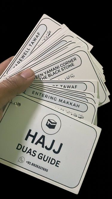Hajj Duas Cards Thumbnail 3