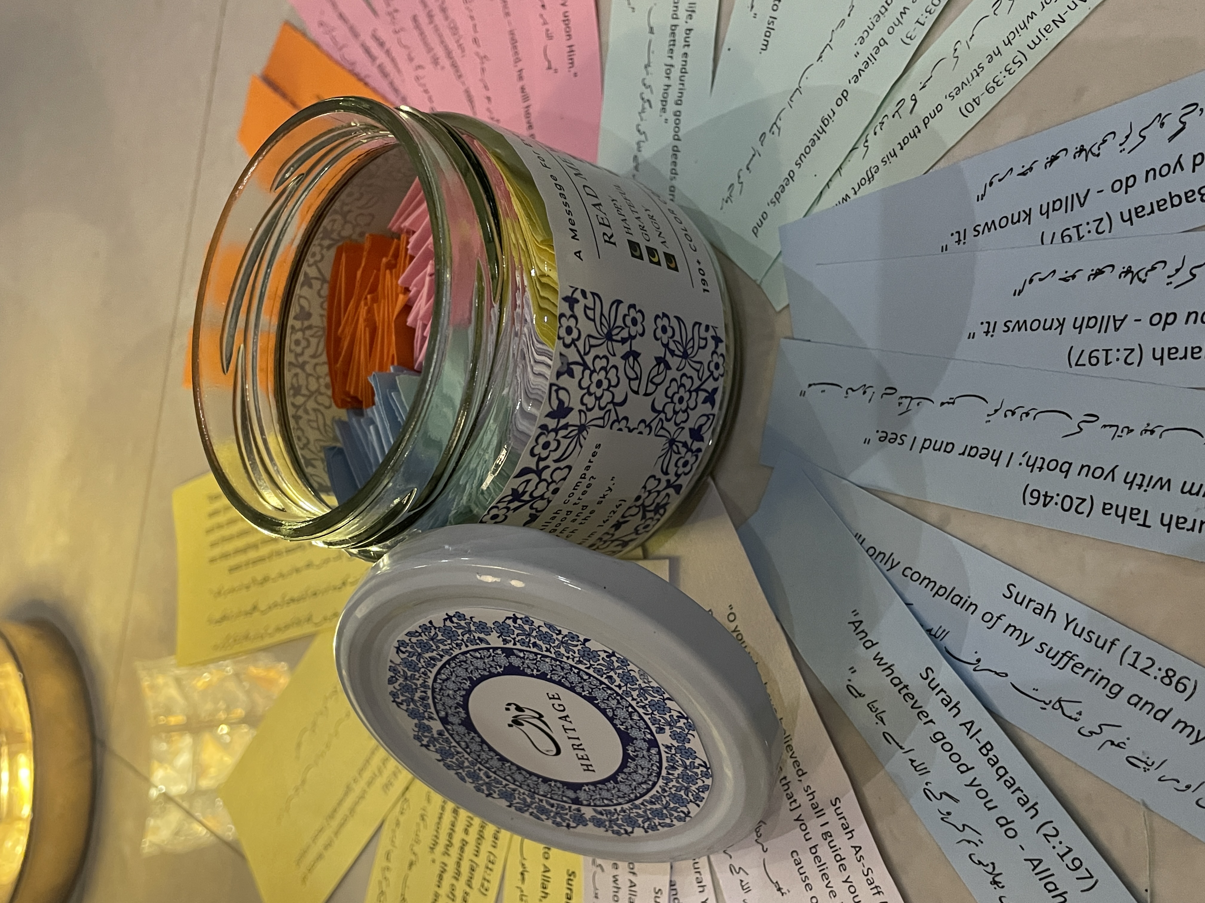 Quran Jar Thumbnail 3